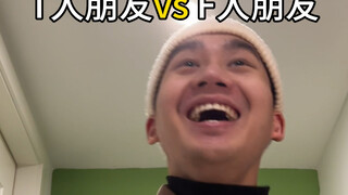The difference between T-friends and F-friends