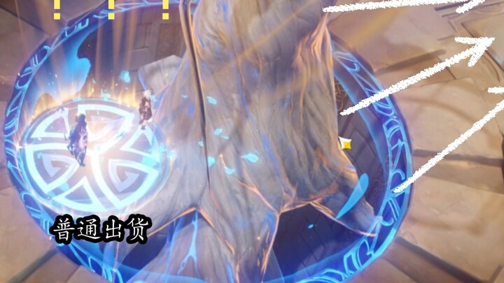 [Genshin Impact] When you are used to receiving holy relics at the exit of the secret realm, from the perspective of passers-by: Does this person not even receive rewards?