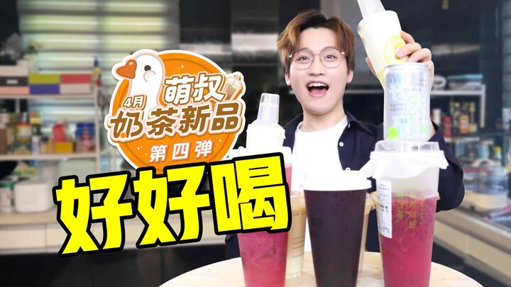 Ngon quá! Món trà sữa mới thứ tư của tháng 4!