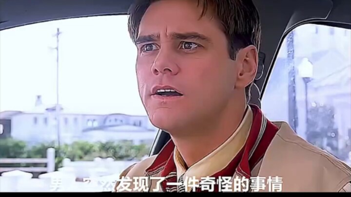 ผู้ชายคนหนึ่งพลันพบเรื่องประหลาด เมื่อทุกวันเขาต้องเจอแต่คนเดิม เรื่องเดิม และใช้ชีวิตแบบเดิมๆ ราวกั