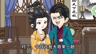 第19集 男人为娶白月光 不惜羞辱明媒正娶的妻子 结果不但失去了巨额陪嫁