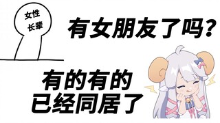 【咩栗】回家出柜