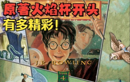 How Epic Is the Opening of the Original “Goblet of Fire”?! Harry Potter Movie vs. Novel: Part 22 | A