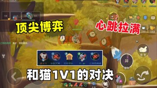 Solo row on Rat King 3: A heart-pounding 1V1 showdown with a cat in the top game!