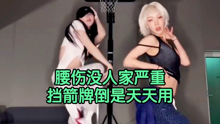 From now on, no idol is allowed to use a waist injury as an excuse for bad dancing!