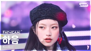 【KiiiKiii HAUM】250309 Inkigayo stage 'I DO ME' haum vertical version straight shot