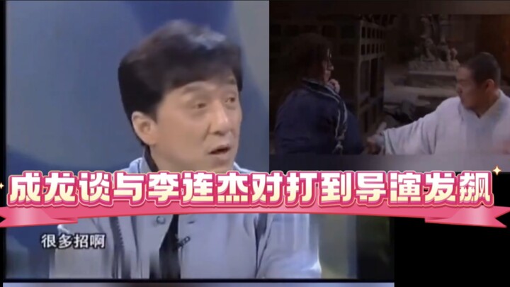 Jackie Chan bercerita tentang adegan berkelahi dengan Jet Li hingga sutradara sampai naik pitam