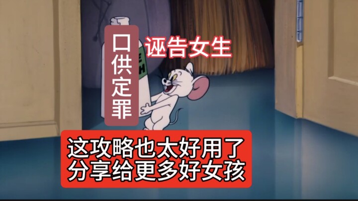 【Bổ sung】Nữ sinh 16 tuổi vu khống cha mình cưỡng hiếp, nguyên nhân đằng sau đáng để suy ngẫm