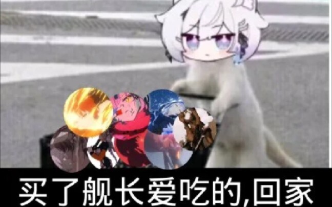 《เสียงคำราม บทสนทนา 8》