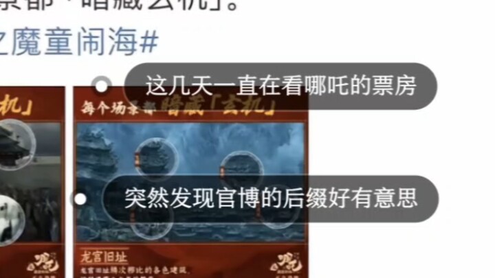 把作品当成自己的孩子这一部怎么可能不爆！