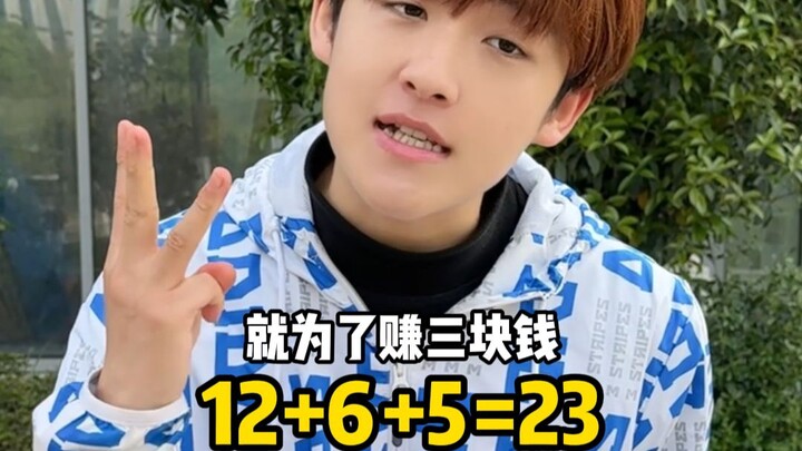 Menemui seorang mahasiswa yang menjual milkshake stroberi shake