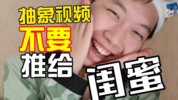【รายการทีวีชวนอึดอัด】แย่แล้ว ไปเจอสัตว์ร้ายเข้าให้