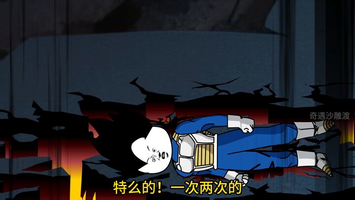 Terlempar ke dunia Dragon Ball dan menjadi Vegeta – Episode 569