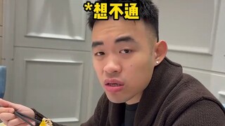 餐厅老板突击检查被差评的菜品，老板：没有一个差评是白有的！