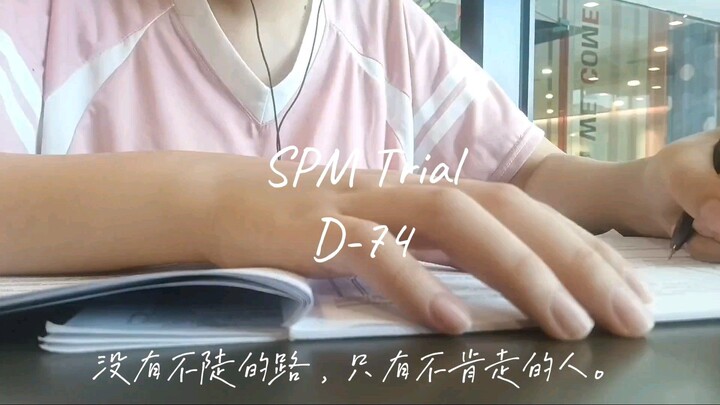没有不陡的路，只有不肯走的人。