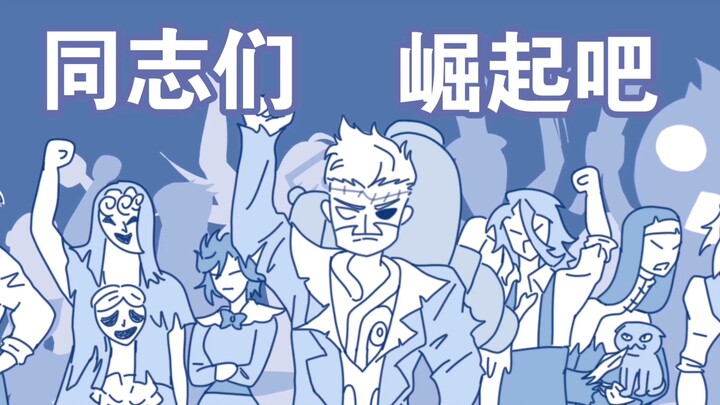 【回调博士】在村口坐着迷之被砍一刀的珀西