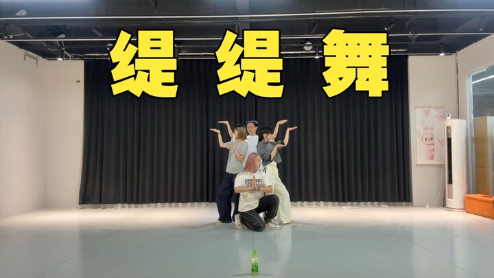 [Original Choreography] Titi Dance – Wanna Know Me? (Too Bad) (Practice Room)