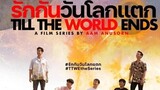 🇹🇭TILL THE WORLD ENDS EP 2 ENG SUB (2022 BL ONGOING)