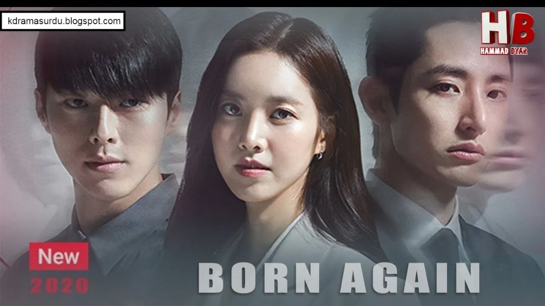 Born Again Ep. 16 Finale English Subtitle BiliBili