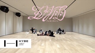 &TEAM 'Samidare' Dance Practice