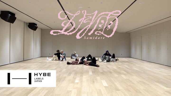 &ทีม 'ซามิดาเร' ซ้อมเต้น