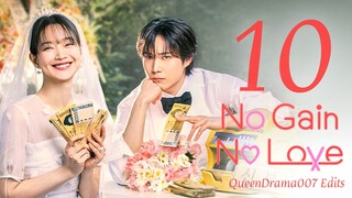 🇰🇷EP 10 | No Gain No Love (2024)[EngSub]