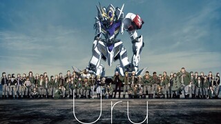 Uru - Freesia ( Mobile Suit Gundam: IRON BLOODED ORPHANS ending 4 )