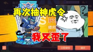 猫和老鼠手游：我好欧，但是我又歪了！