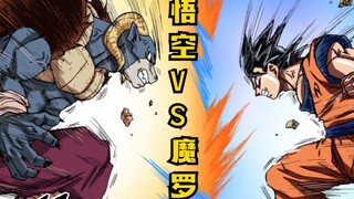 Dragon Ball Super Mora Chapter 13: Ultra Instinct Omen Goku vs Mora
