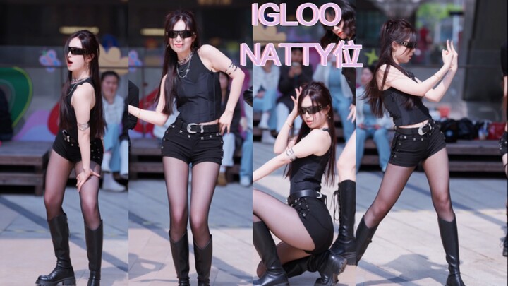 IGLOO Cover Dance｜Don't Miss This Sexy Mom｜Natty Position｜Sing and Dance Roadshow