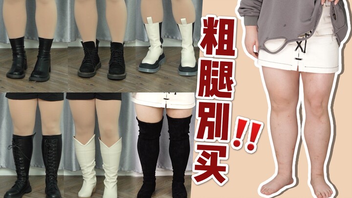 เล่ยผิน โชว์รองเท้าในไลฟ์ ขาใหญ่อย่าซื้อเด็ดขาด! สูง 158 ซม. หนัก 66 กก.