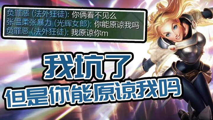 [Canyon Casual Learning] I really wish I could share some of my brainpower with my teammates!