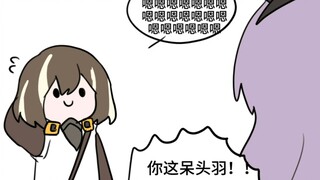 提丰：呆头羽！！！
