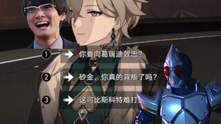 你们剑厨已经入侵到这了吗