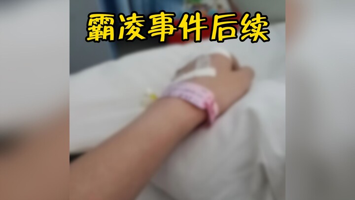 抱歉久等了！终于有结果了！