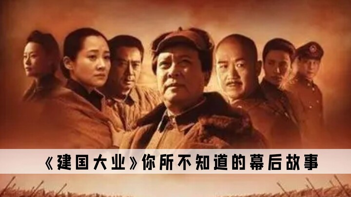 “Kiến quốc đại nghiệp” có 172 ngôi sao tham gia diễn xuất mà không nhận cát-xê, Châu Tinh Trì nỗ lực