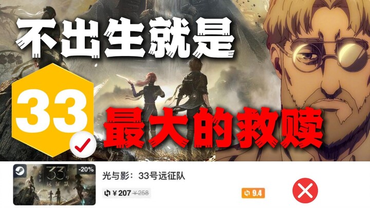 ในโลกแห่งความจริงที่ไม่มียักษ์ ผมเลือกที่จะยอมรับแผนการุณยฆาต — ฉบับฝรั่งเศสของผ่าพิภพไททัน ชุด "กอง