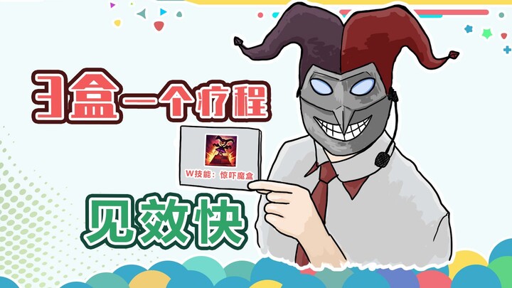 Teacher Xu’s Mountain Patrol 387: Yongin’s Triangle Kill Costs Him His Own Life!