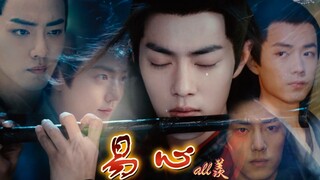 【肖战水仙】易心预告片【all羡/暗黑/强制/病娇/多攻一受/强强/黑化/剧情向】结尾神转折并非剧情，生贺恶搞