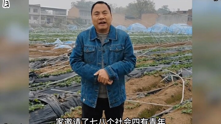 กลางทุ่งนา ไร่สตรอว์เบอร์รีของพี่ชายถูกไล่รื้อ!