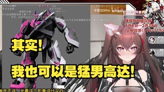 氿氿看24预告！和大家一起讨论极狐新剧情！【假面骑士reaction】