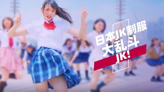 【日本JK制服大乱斗】わーすた/乃木坂46/=LOVE/青春高校3年C组偶像部，B组开赛！