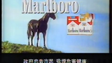 電視廣告 2010 Marlboro