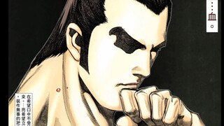 武神凤凰 48：武神大会