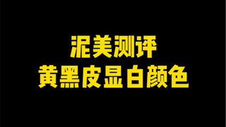 อย่าดูถ้าไม่ชอบ!!