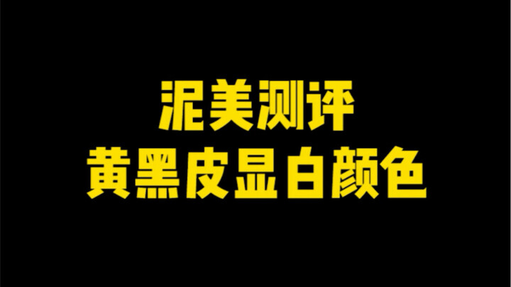 Don't watch if you're not a fan!!