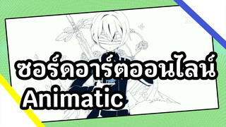 [ซอร์ดอาร์ตออนไลน์/Animatic] "Barabara Kokoro"