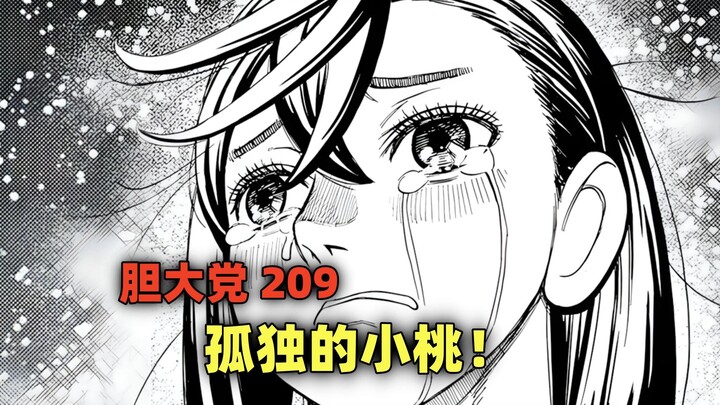 Daring Party 209: Lonely Little Peach!