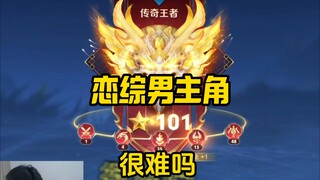 感觉百星不过如此