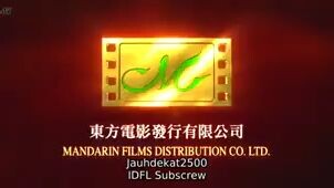 ip man sub indonesia